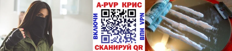 APVP Crystall Иркутск