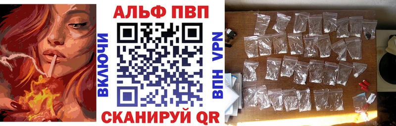 ссылка на мегу как зайти  цена   Иркутск  А ПВП Crystall 