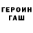 Амфетамин Розовый Brendin Lloyd
