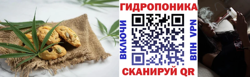 Печенье с ТГК конопля  Иркутск 