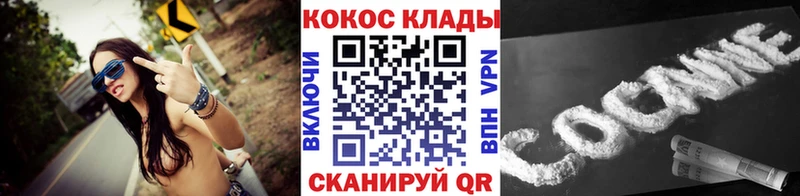 Cocaine 99%  Иркутск 