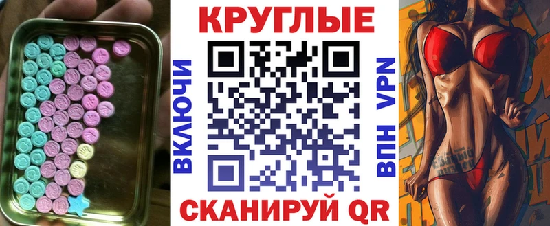 ЭКСТАЗИ mix Иркутск