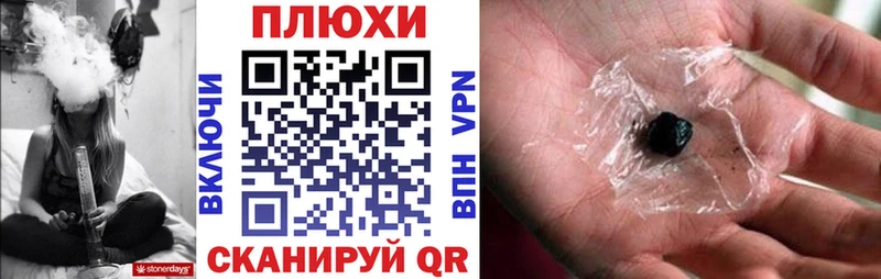 мориарти Telegram  Иркутск  ГАШ гарик  mega ссылка 