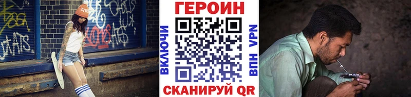 ОМГ ОМГ маркетплейс  купить   Иркутск  ГЕРОИН герыч 
