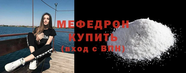 скорость mdpv Абдулино