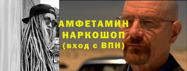 меф Абаза