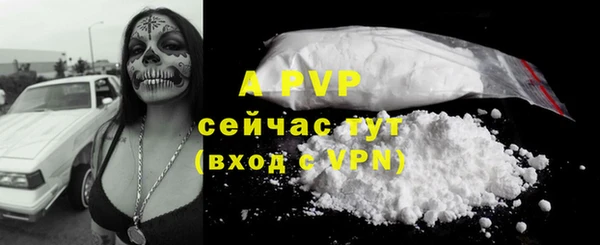 меф Абаза