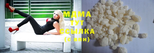 мефедрон мука Майский