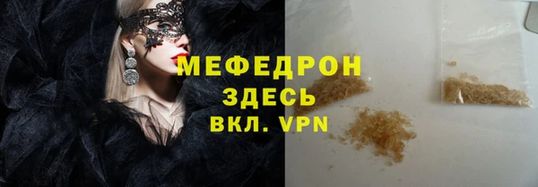 меф Абаза