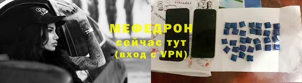 скорость mdpv Абдулино