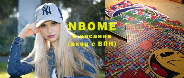 скорость mdpv Абдулино