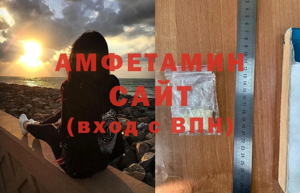 меф Абаза