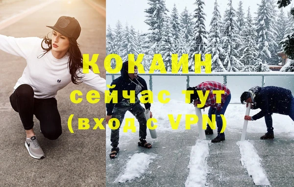 соль курить ск Абинск
