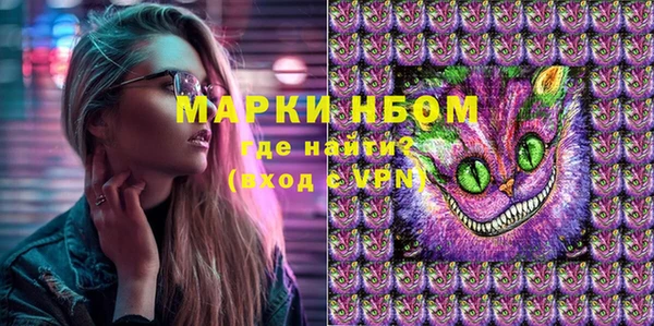 2c-b Алексин