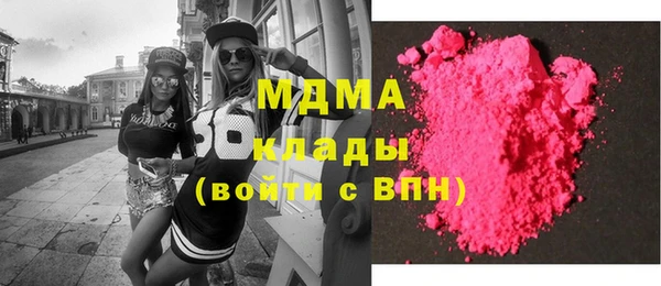 соль курить ск Абинск