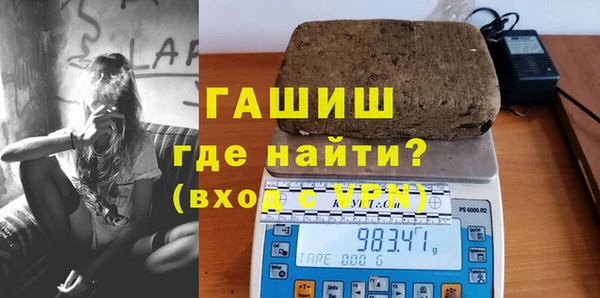 соль курить ск Абинск