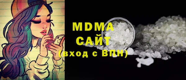 меф Абаза