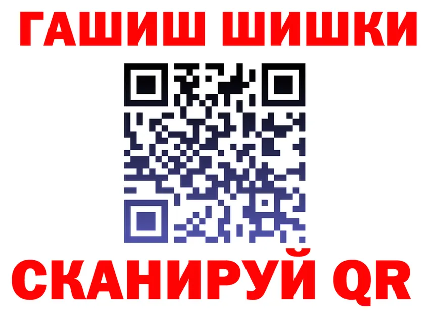 Альфа ПВП крисы CK вход площадка OMG Иркутск