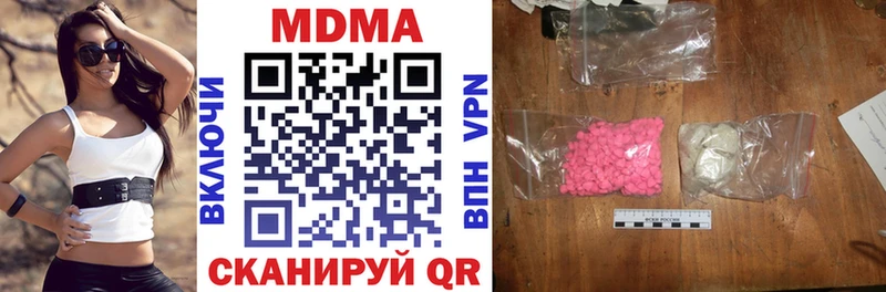 MDMA crystal  где найти   mega ссылки  Иркутск 