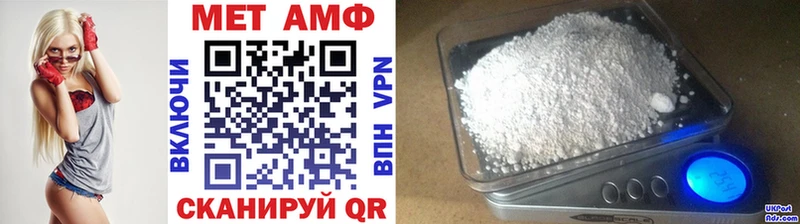 Первитин кристалл  Иркутск 