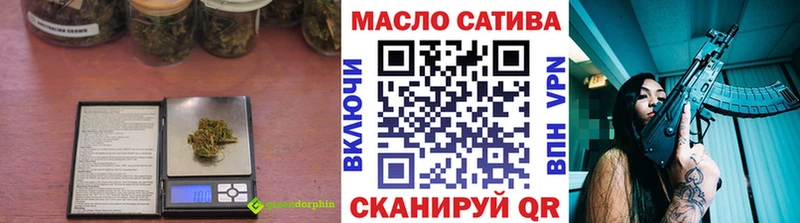 ОМГ ОМГ как войти  Иркутск  ТГК жижа 
